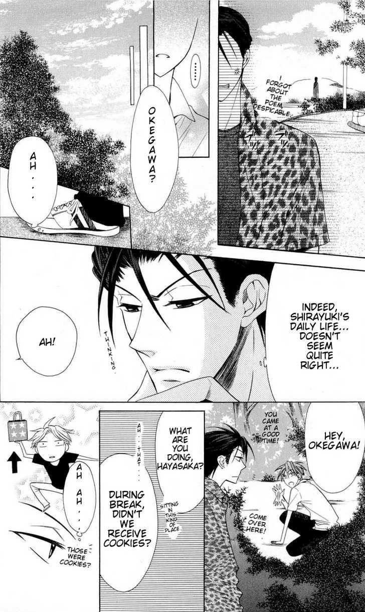 Oresama Teacher Chapter 27 page 7 - Chapter 27