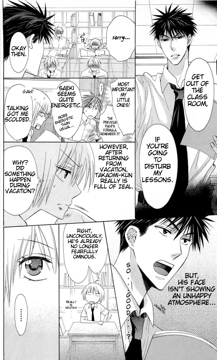 Oresama Teacher Chapter 28 page 11 - Chapter 28