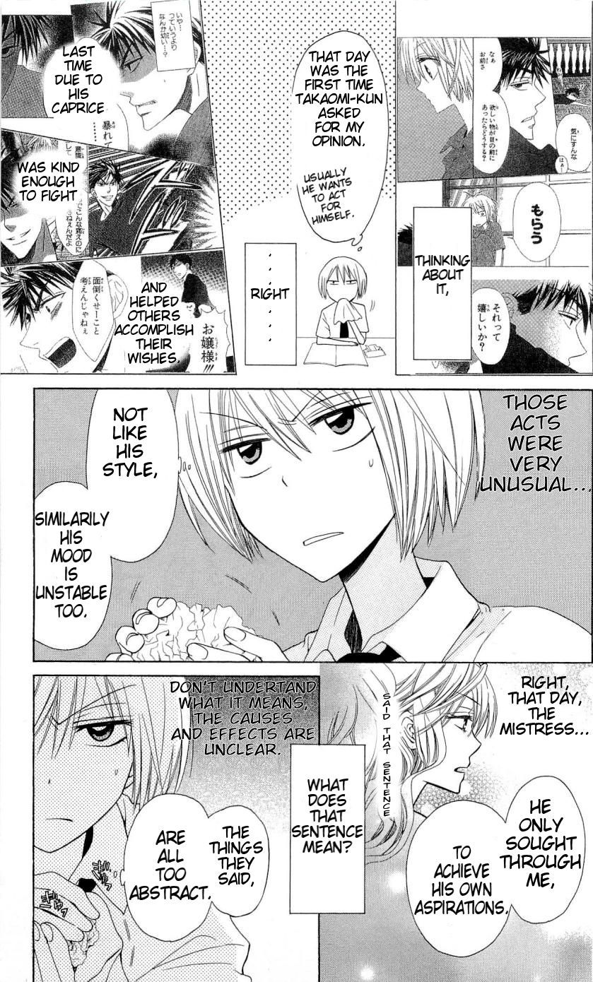 Oresama Teacher Chapter 28 page 12 - Chapter 28