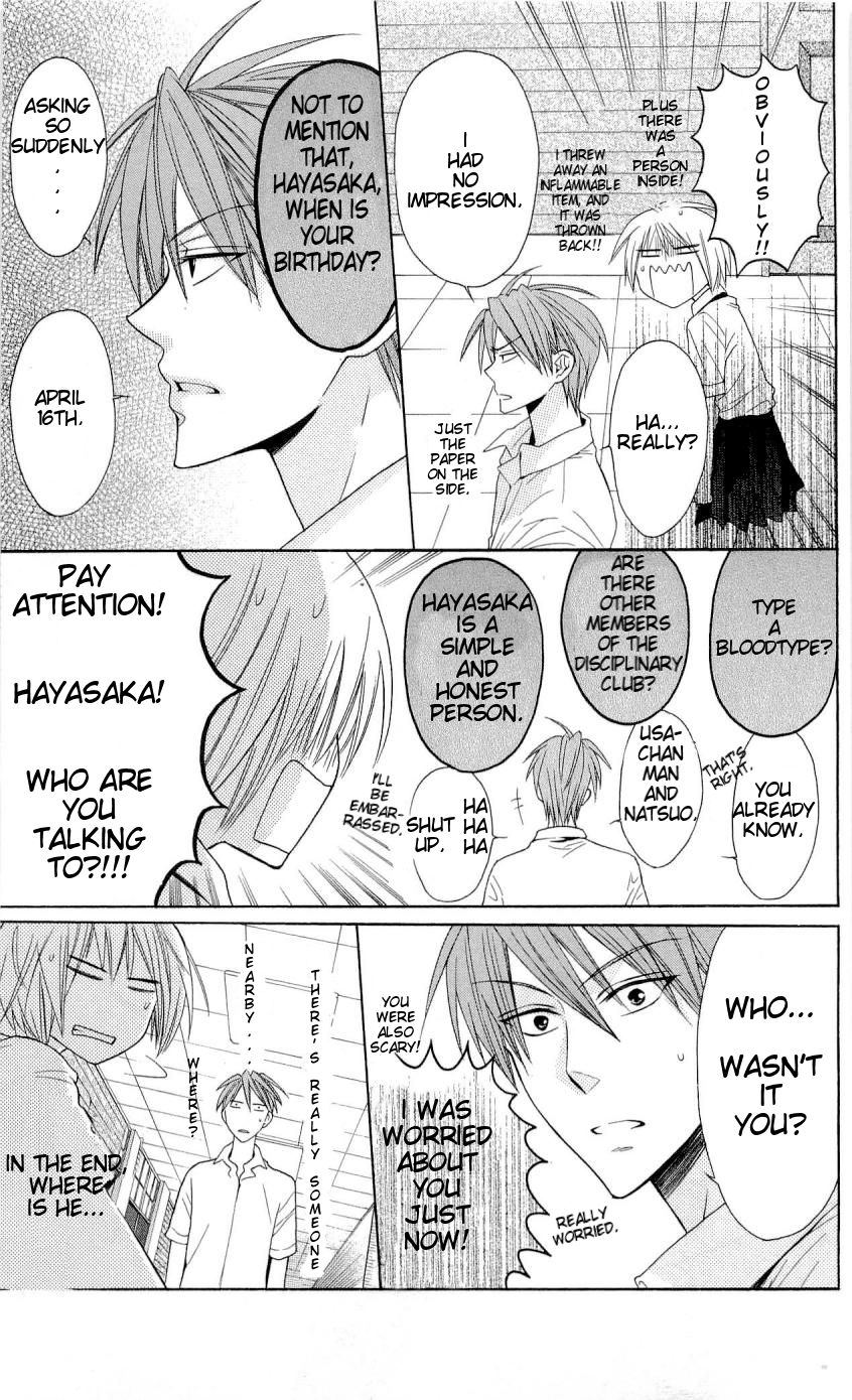 Oresama Teacher Chapter 28 page 14 - Chapter 28