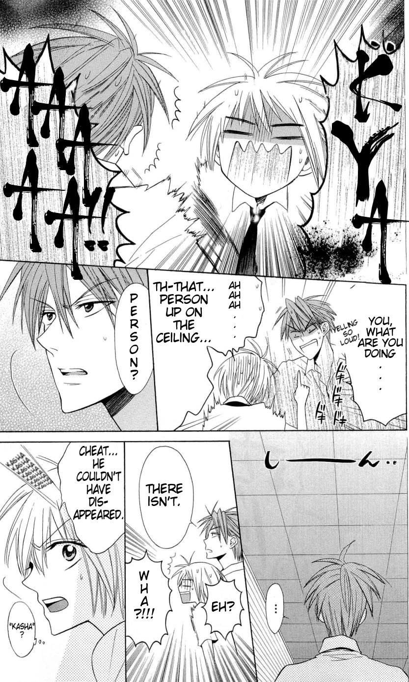 Oresama Teacher Chapter 28 page 16 - Chapter 28