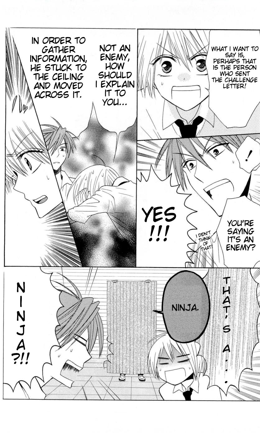 Oresama Teacher Chapter 28 page 19 - Chapter 28