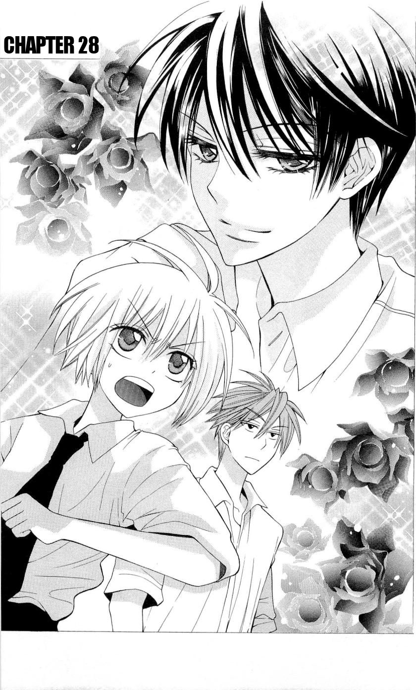 Oresama Teacher Chapter 28 page 2 - Chapter 28