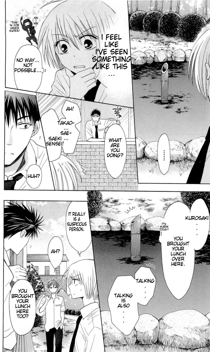 Oresama Teacher Chapter 28 page 23 - Chapter 28
