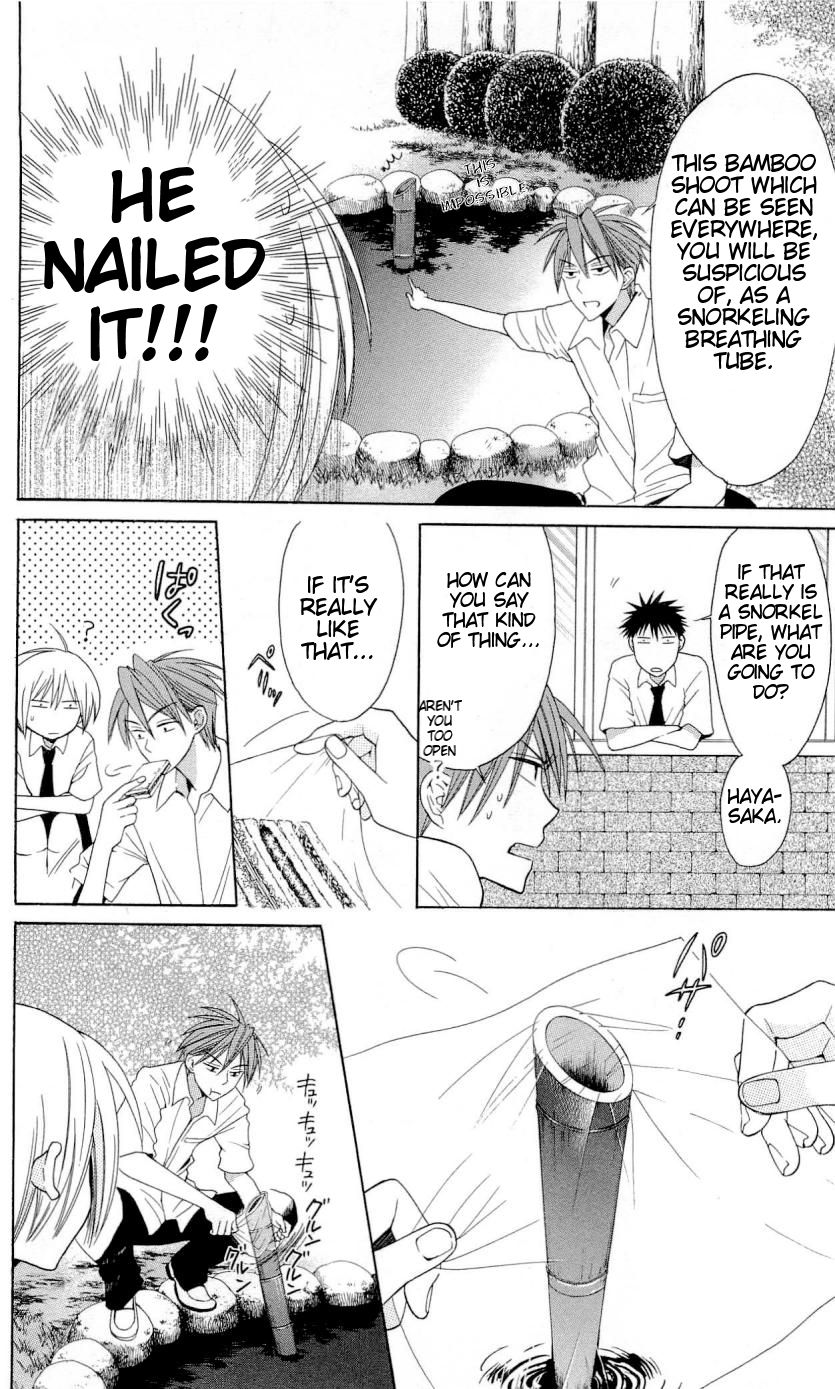 Oresama Teacher Chapter 28 page 25 - Chapter 28