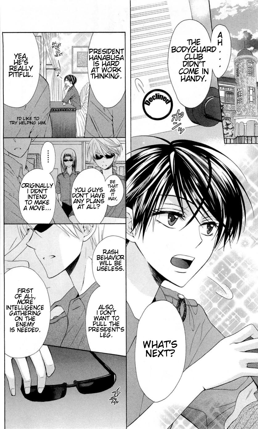 Oresama Teacher Chapter 28 page 3 - Chapter 28