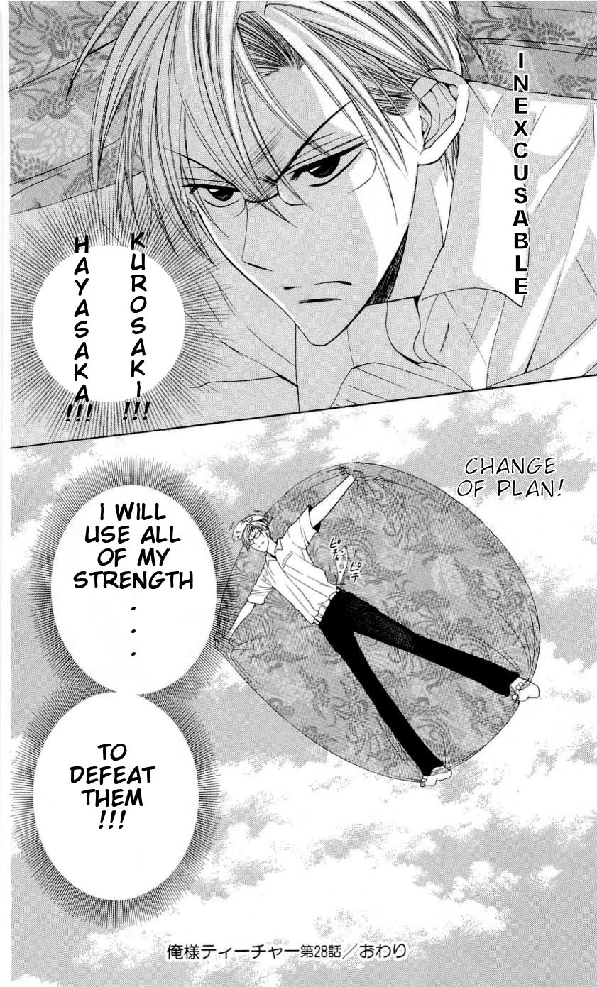 Oresama Teacher Chapter 28 page 31 - Chapter 28