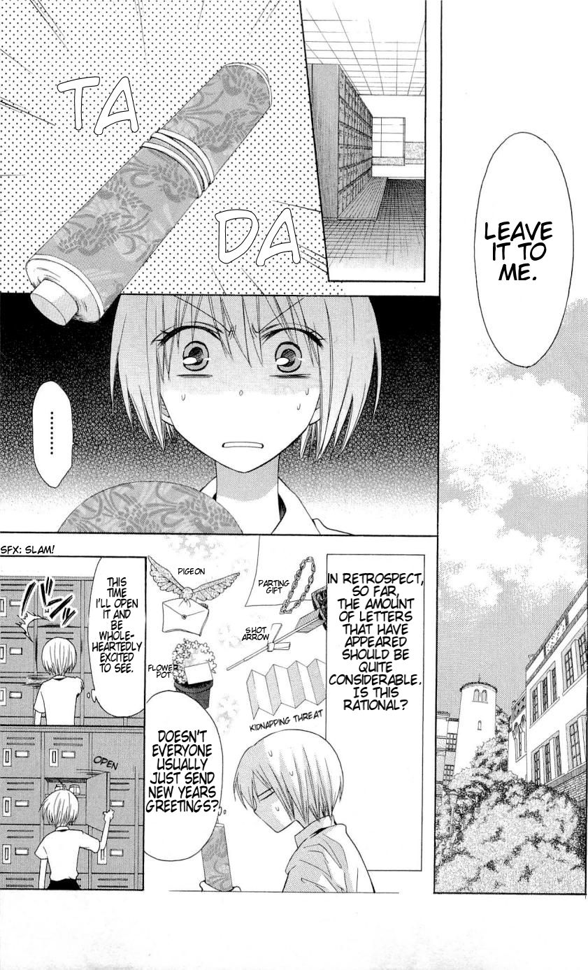 Oresama Teacher Chapter 28 page 4 - Chapter 28