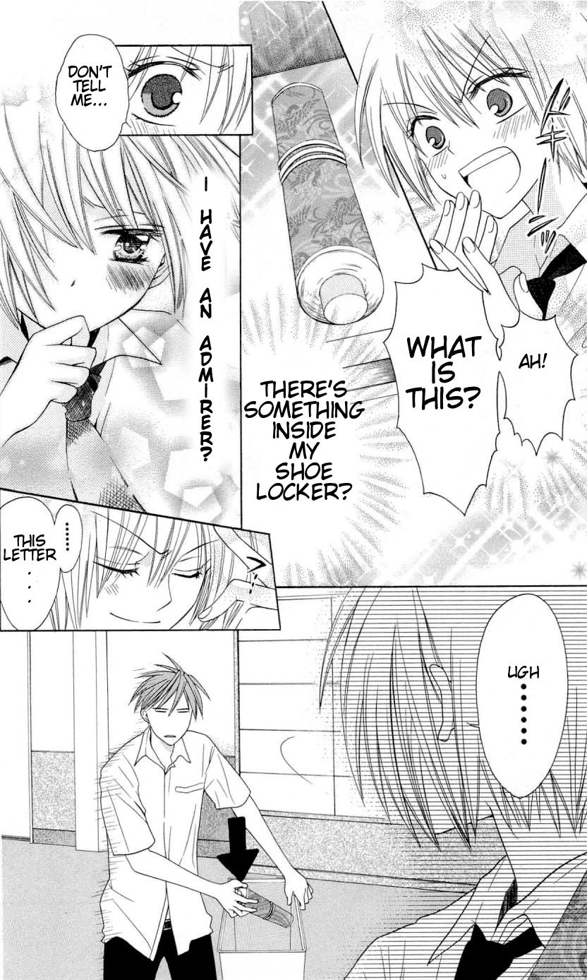 Oresama Teacher Chapter 28 page 5 - Chapter 28