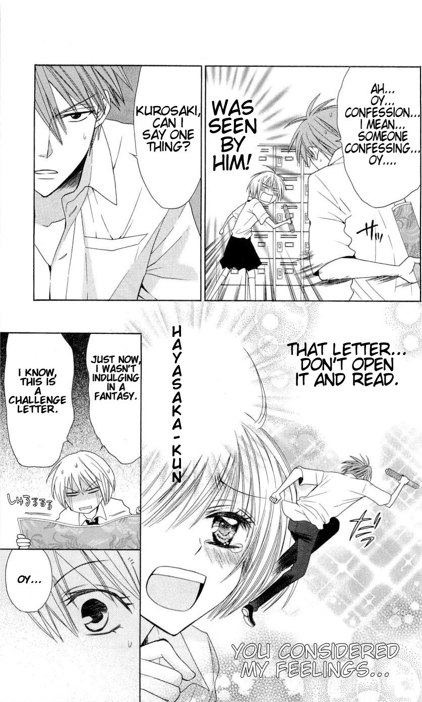 Oresama Teacher Chapter 28 page 6 - Chapter 28