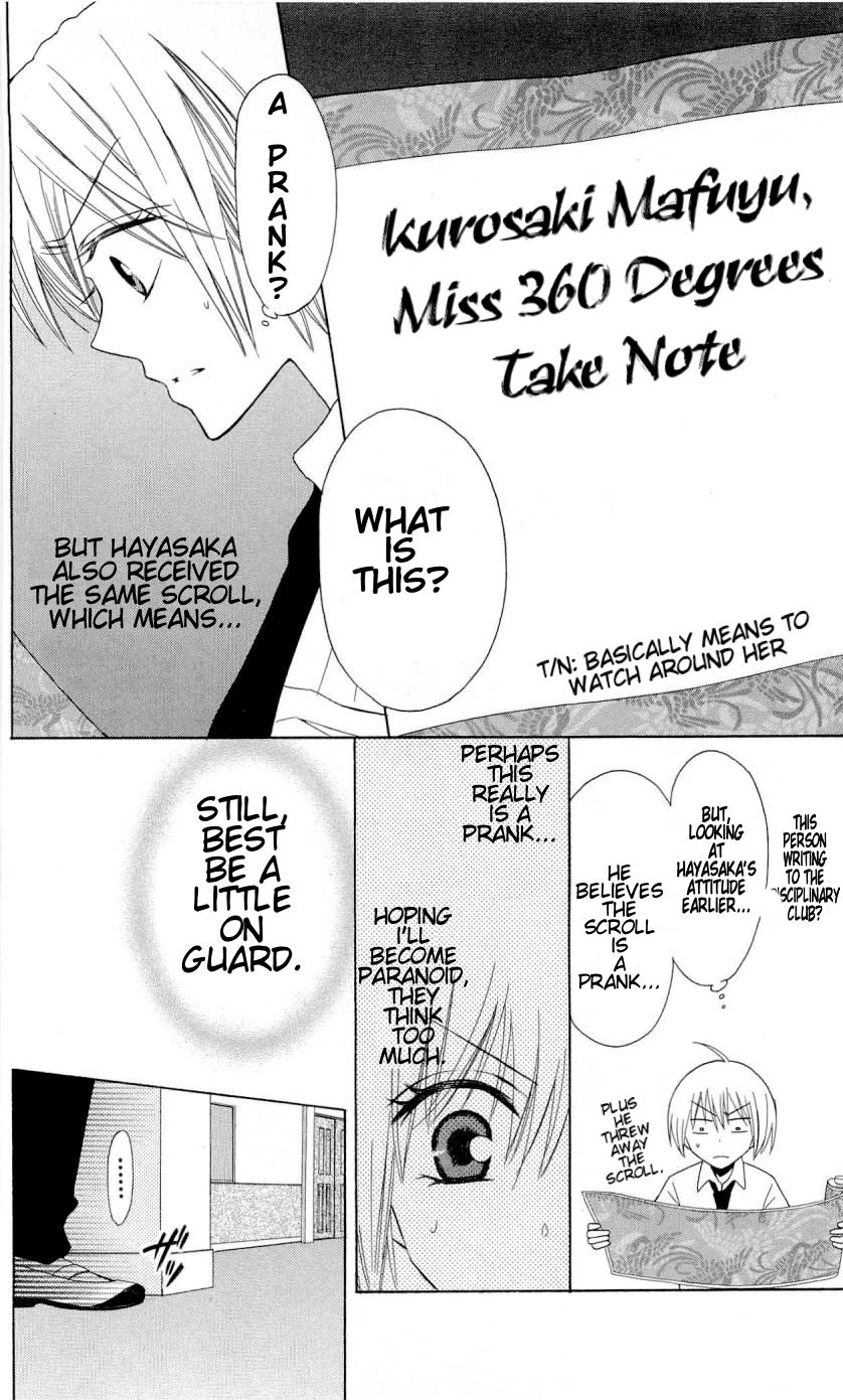 Oresama Teacher Chapter 28 page 7 - Chapter 28