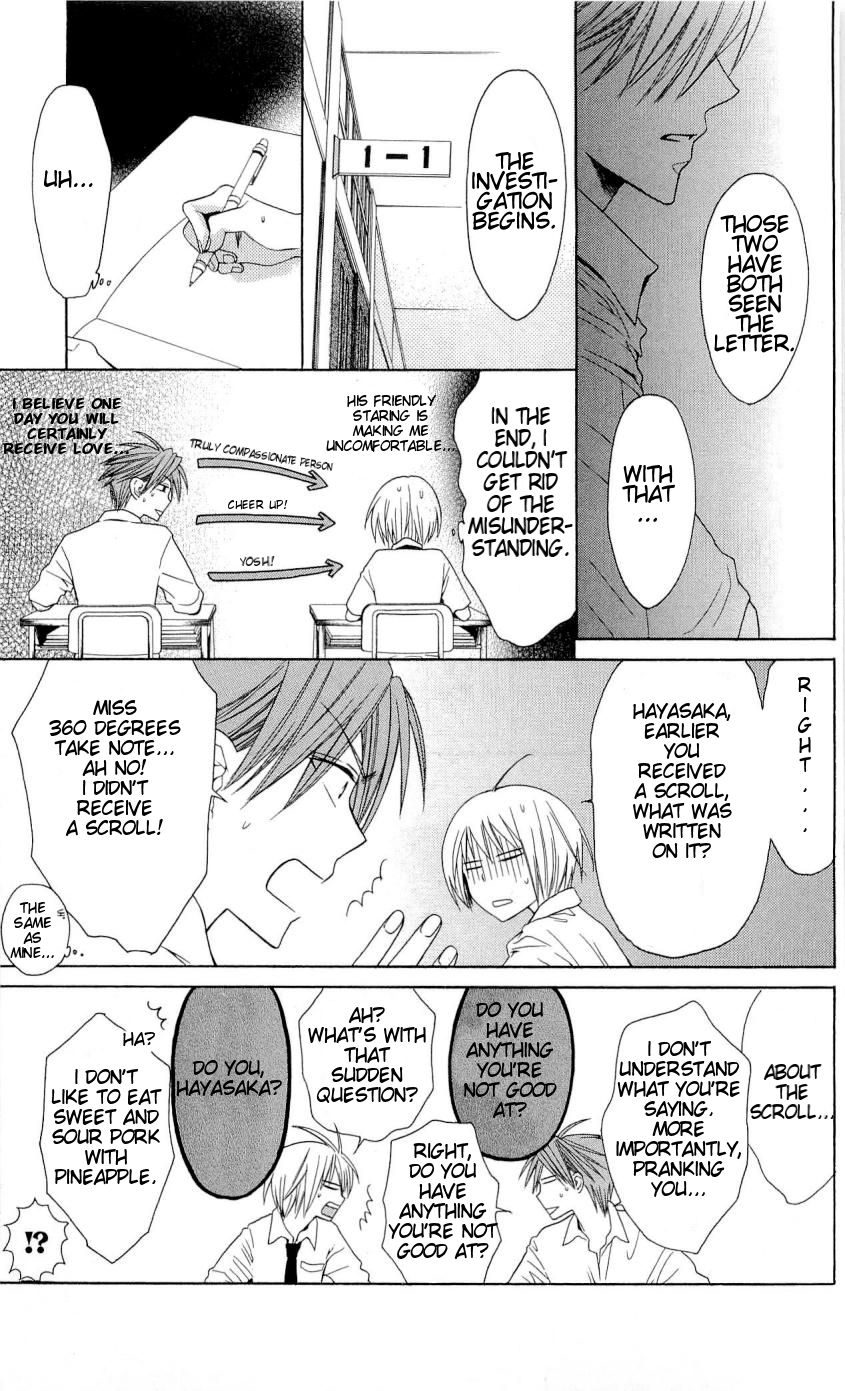 Oresama Teacher Chapter 28 page 8 - Chapter 28