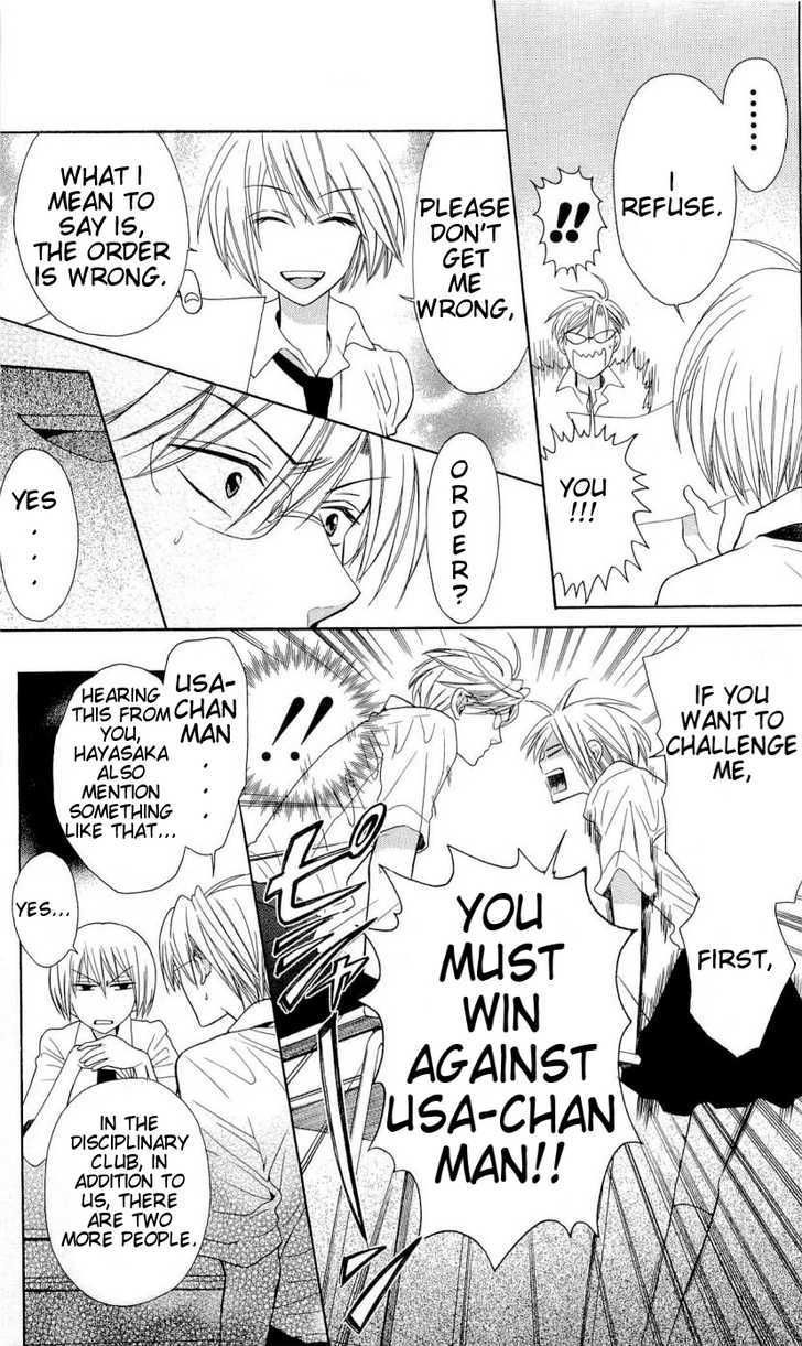 Oresama Teacher Chapter 29 page 10 - Chapter 29
