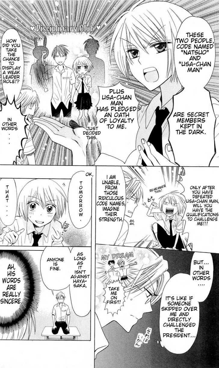 Oresama Teacher Chapter 29 page 11 - Chapter 29