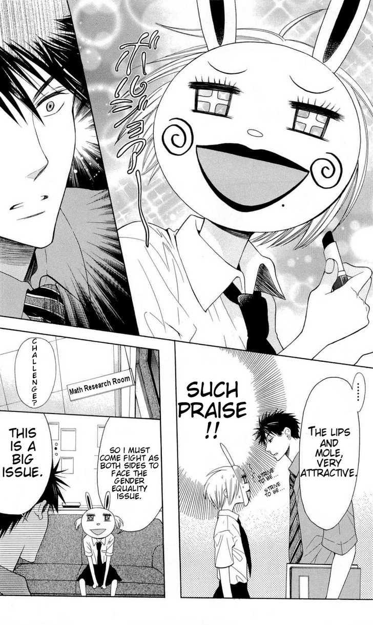 Oresama Teacher Chapter 29 page 13 - Chapter 29
