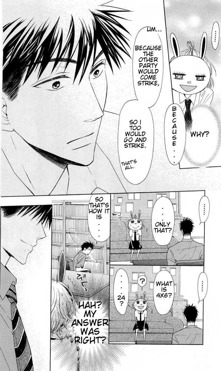 Oresama Teacher Chapter 29 page 15 - Chapter 29