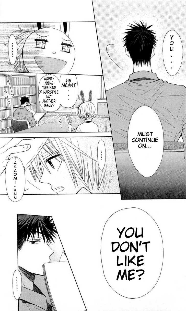 Oresama Teacher Chapter 29 page 16 - Chapter 29