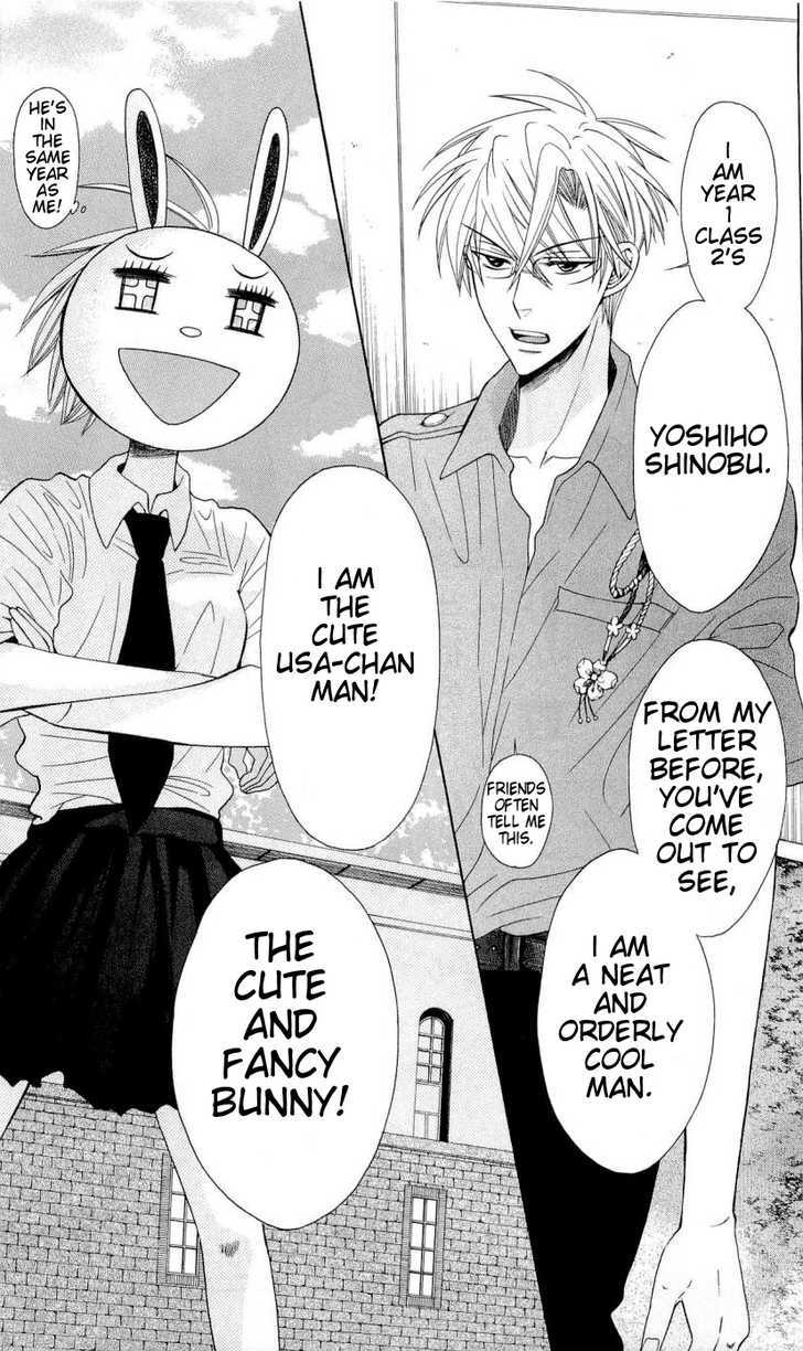 Oresama Teacher Chapter 29 page 18 - Chapter 29