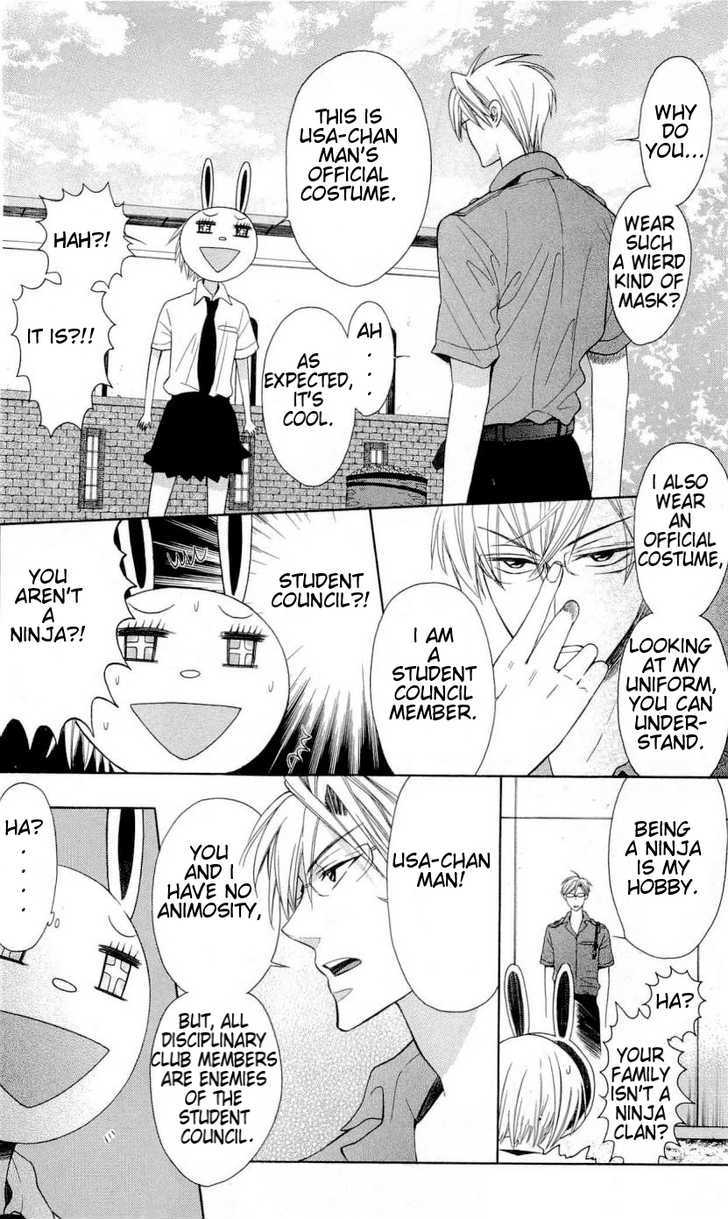 Oresama Teacher Chapter 29 page 19 - Chapter 29