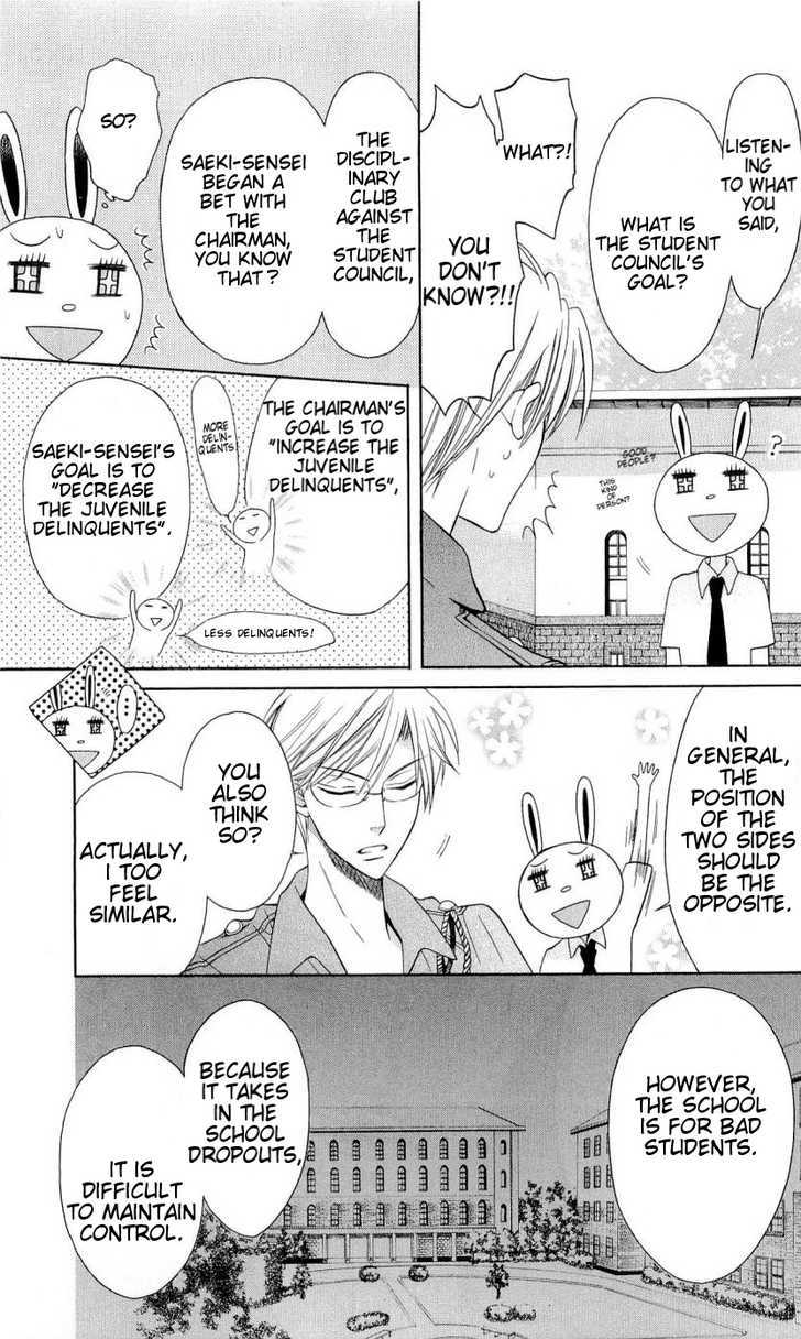 Oresama Teacher Chapter 29 page 20 - Chapter 29