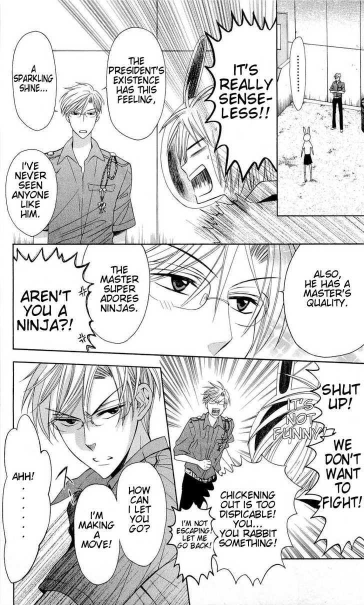 Oresama Teacher Chapter 29 page 22 - Chapter 29