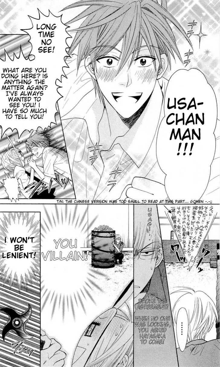 Oresama Teacher Chapter 29 page 23 - Chapter 29
