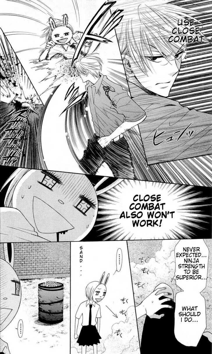Oresama Teacher Chapter 29 page 25 - Chapter 29