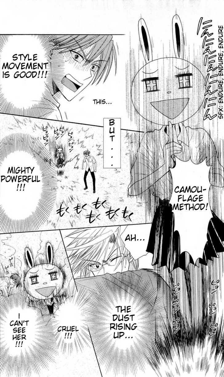 Oresama Teacher Chapter 29 page 27 - Chapter 29