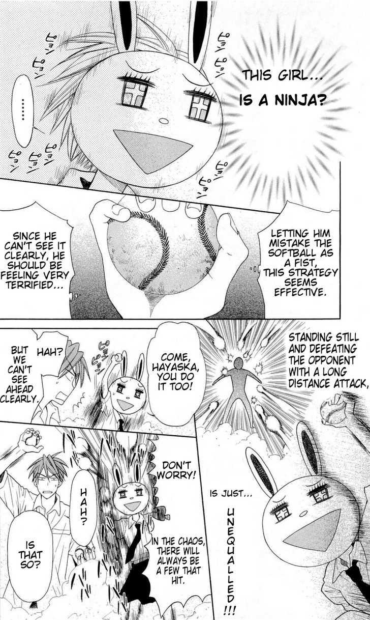 Oresama Teacher Chapter 29 page 29 - Chapter 29