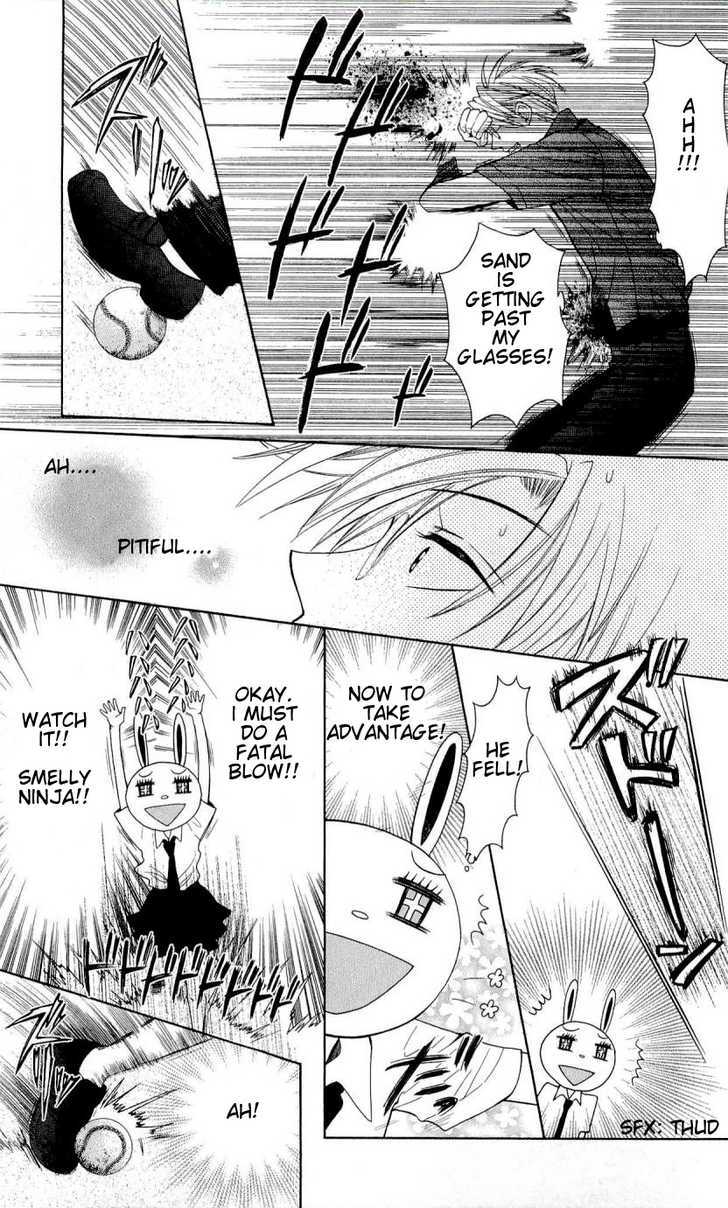 Oresama Teacher Chapter 29 page 30 - Chapter 29