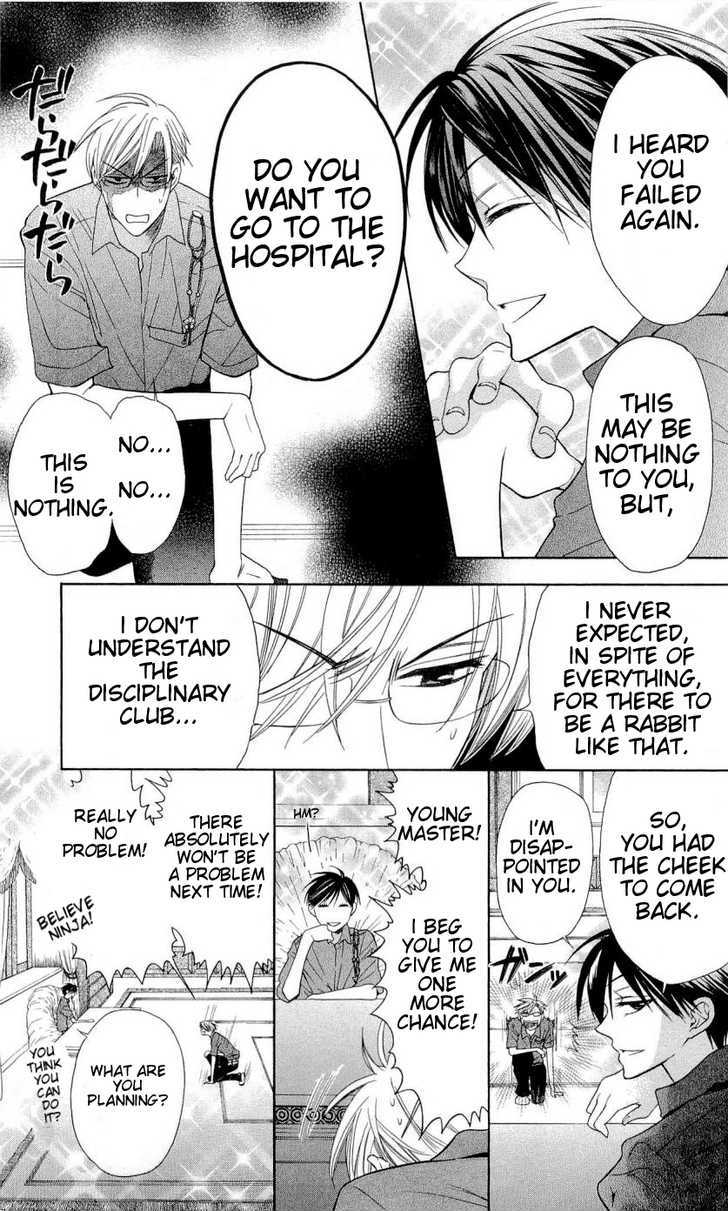 Oresama Teacher Chapter 29 page 32 - Chapter 29