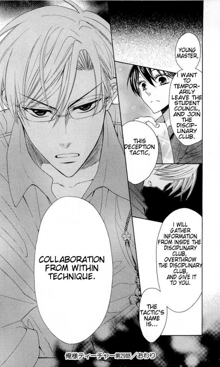 Oresama Teacher Chapter 29 page 33 - Chapter 29