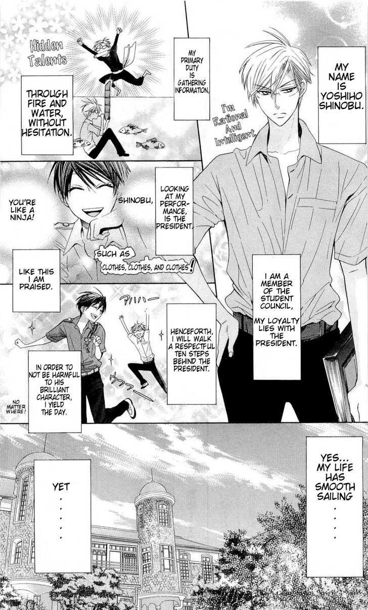 Oresama Teacher Chapter 29 page 4 - Chapter 29