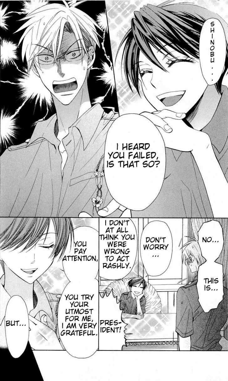 Oresama Teacher Chapter 29 page 5 - Chapter 29