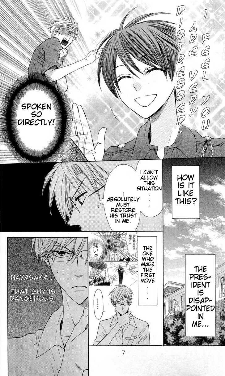 Oresama Teacher Chapter 29 page 6 - Chapter 29