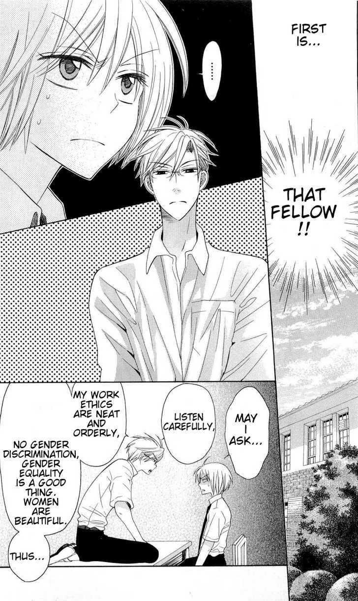 Oresama Teacher Chapter 29 page 8 - Chapter 29