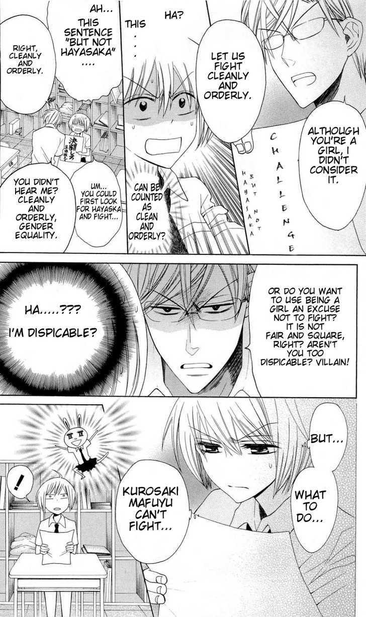 Oresama Teacher Chapter 29 page 9 - Chapter 29