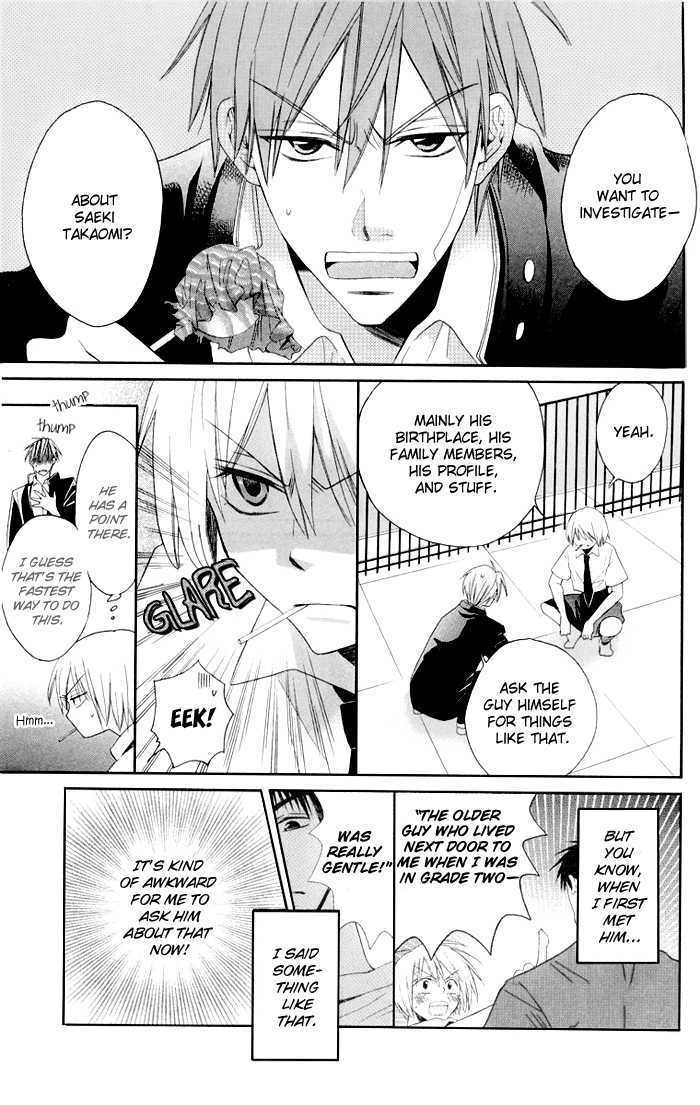 Oresama Teacher Chapter 3 page 11 - Chapter 3