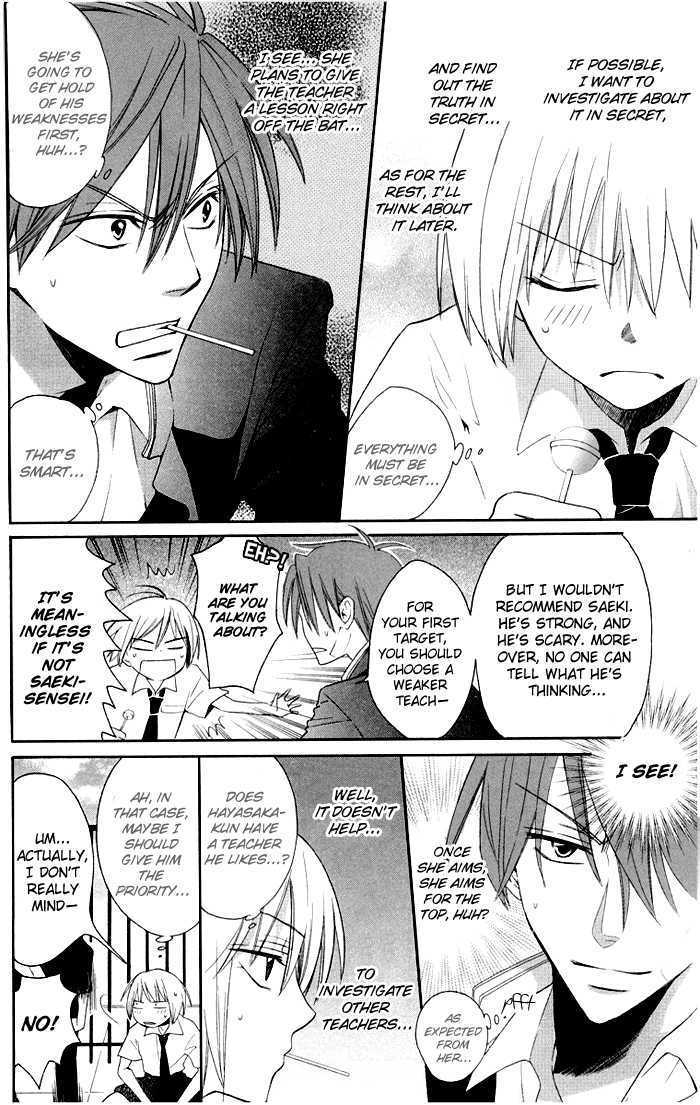Oresama Teacher Chapter 3 page 12 - Chapter 3