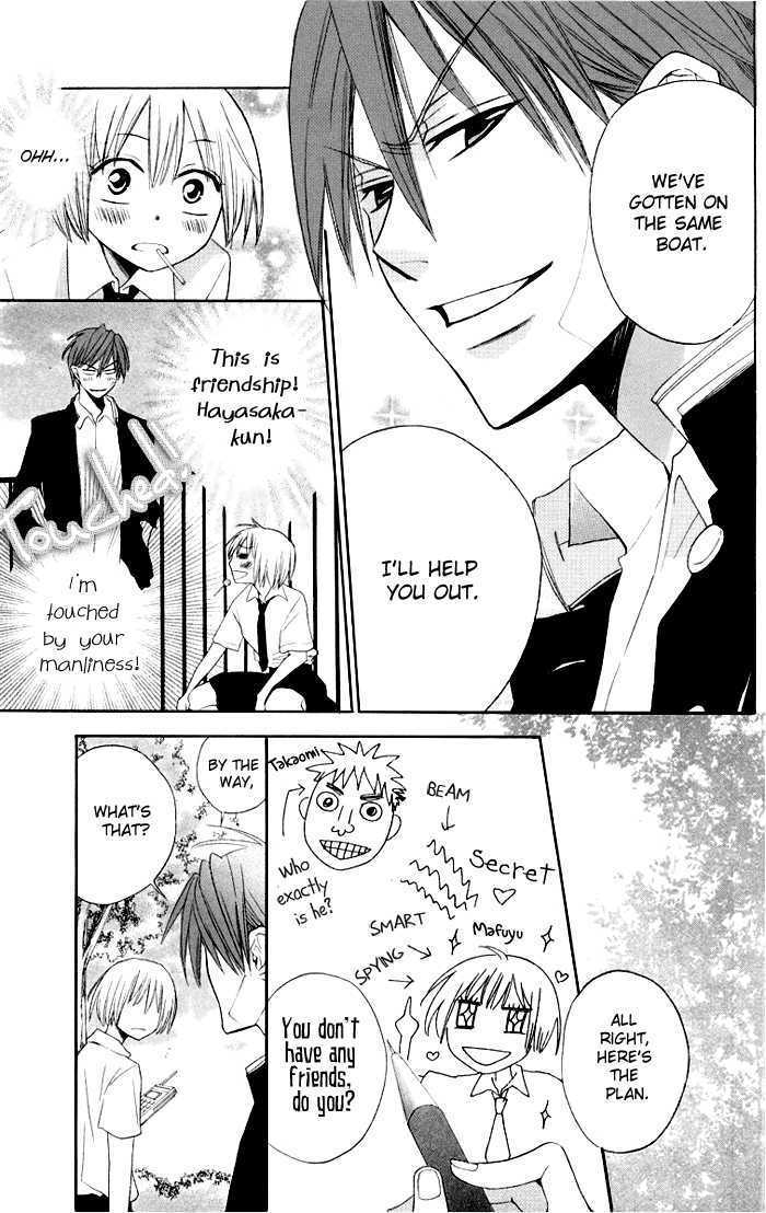 Oresama Teacher Chapter 3 page 13 - Chapter 3