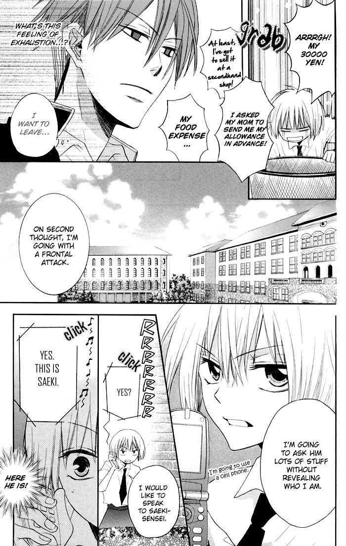 Oresama Teacher Chapter 3 page 15 - Chapter 3