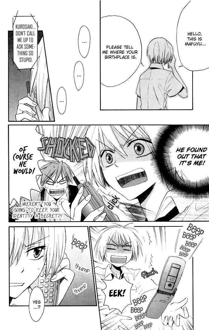 Oresama Teacher Chapter 3 page 16 - Chapter 3