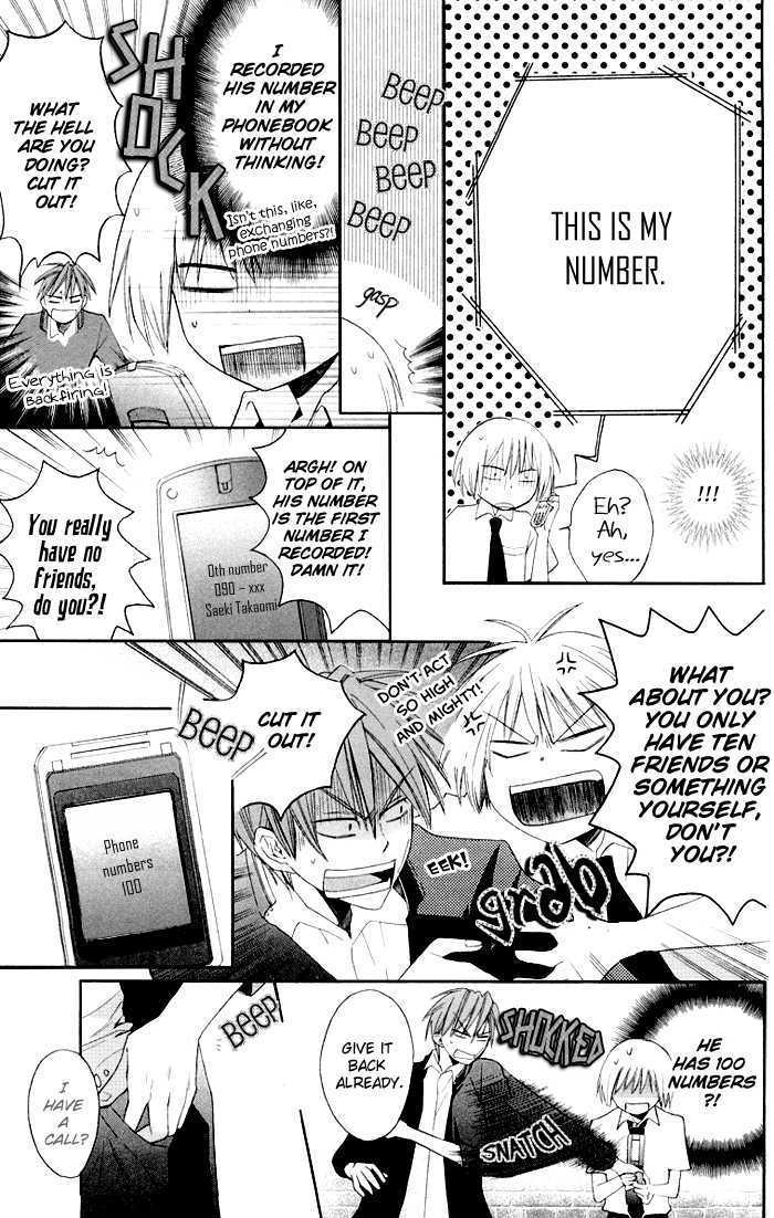 Oresama Teacher Chapter 3 page 17 - Chapter 3