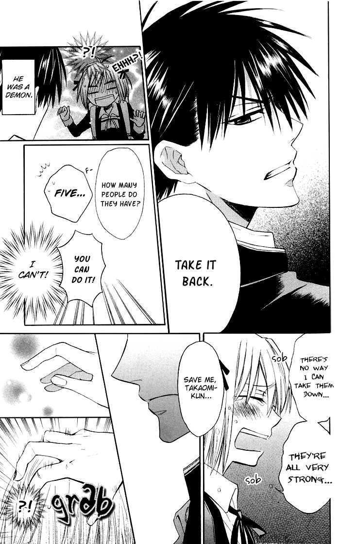 Oresama Teacher Chapter 3 page 31 - Chapter 3