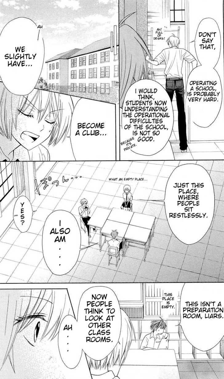 Oresama Teacher Chapter 30 page 11 - Chapter 30