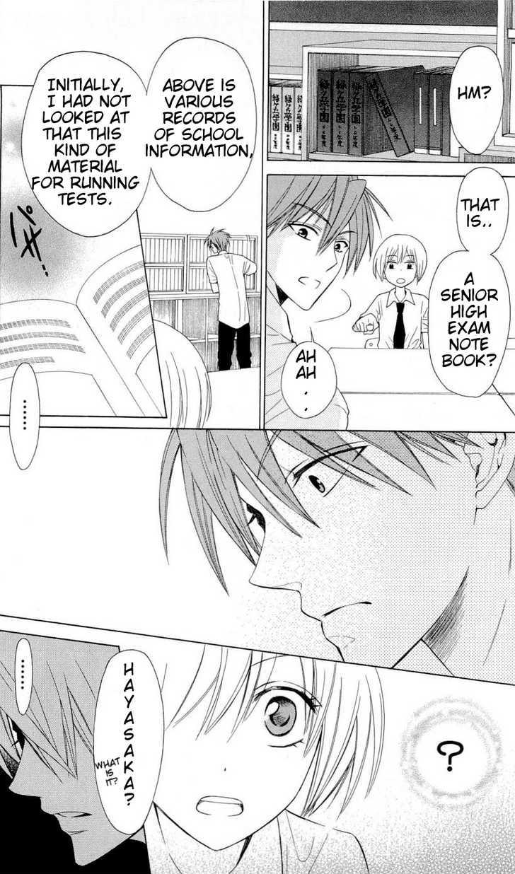 Oresama Teacher Chapter 30 page 12 - Chapter 30