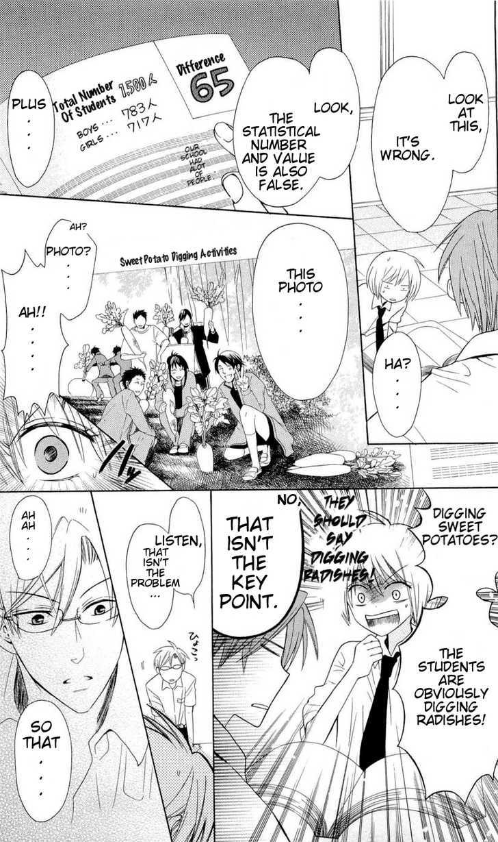 Oresama Teacher Chapter 30 page 13 - Chapter 30