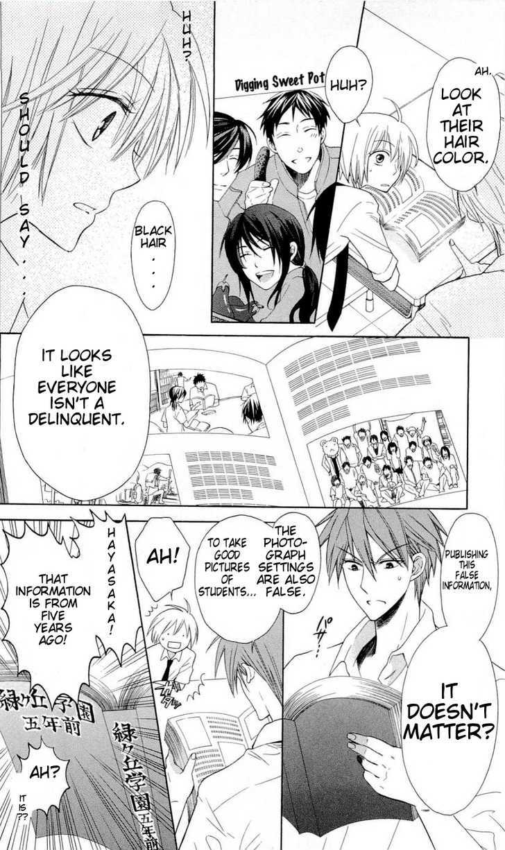 Oresama Teacher Chapter 30 page 14 - Chapter 30