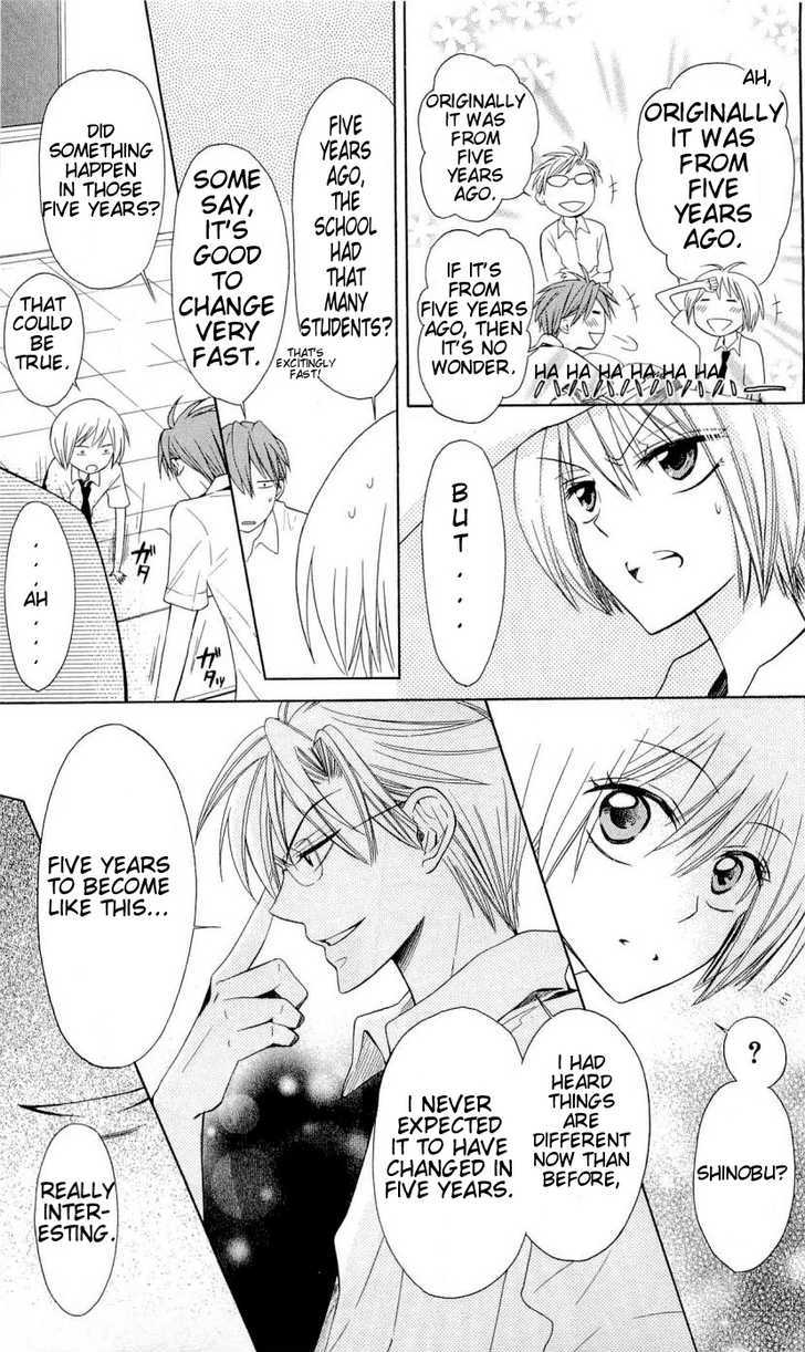 Oresama Teacher Chapter 30 page 15 - Chapter 30