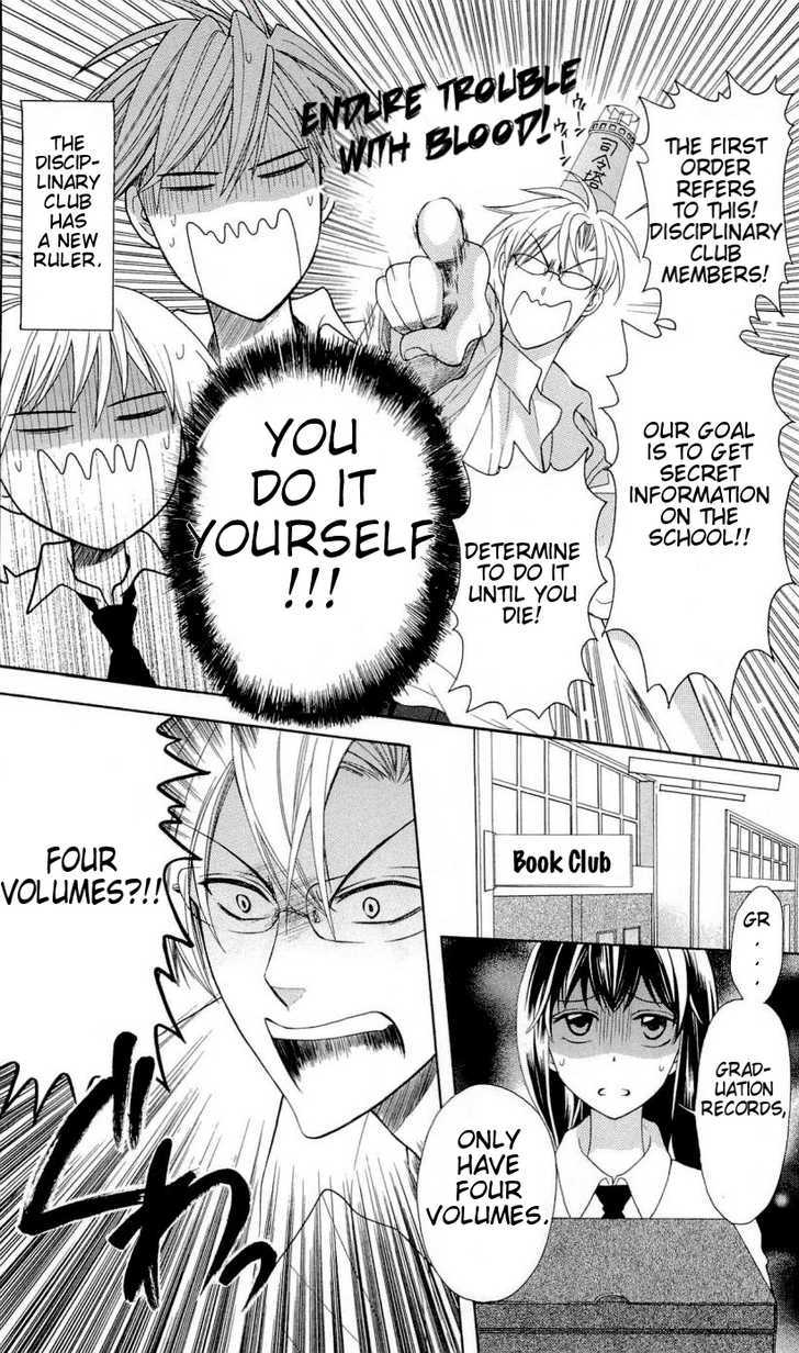 Oresama Teacher Chapter 30 page 16 - Chapter 30